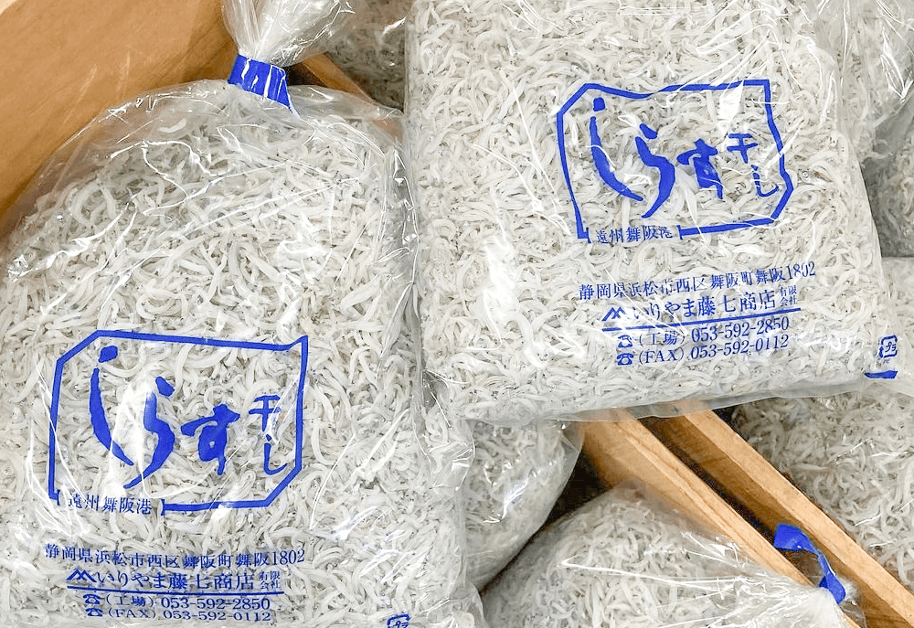 出来立てのしらす干し